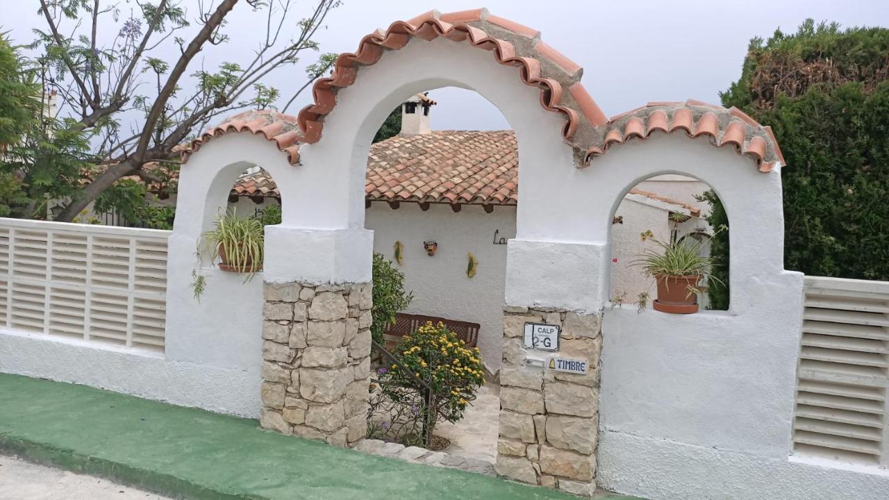 El Rincon De La Quinta Couette-café